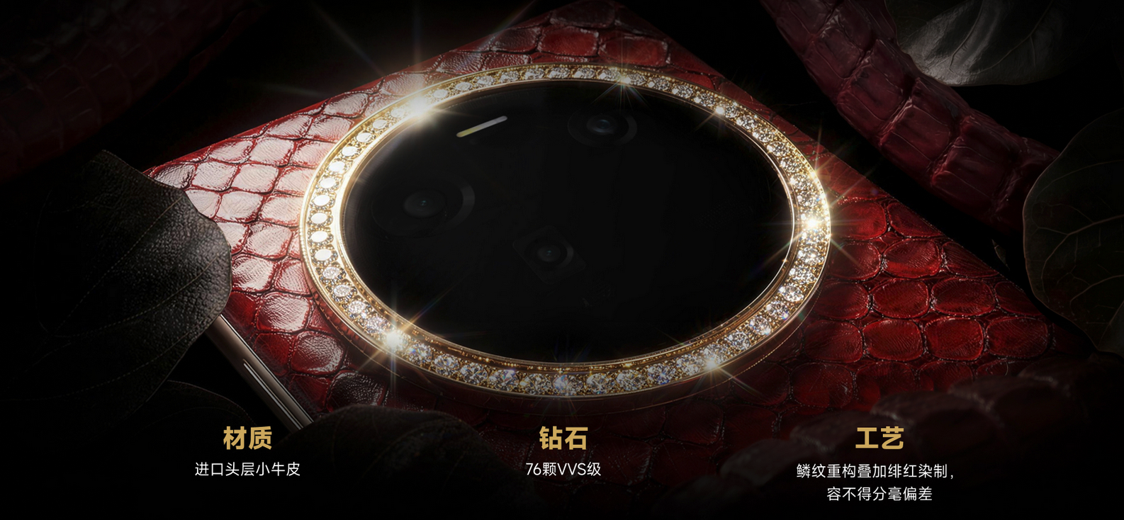 追觅CEO俞浩豪言：手机要与苹果三星三分天下 模块化真机曝光